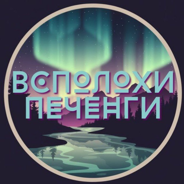 Channel Photo