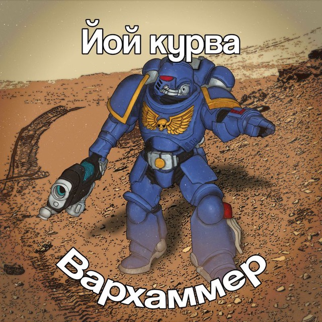 Channel Photo
