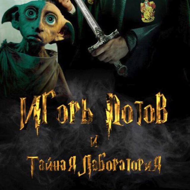 Channel Photo