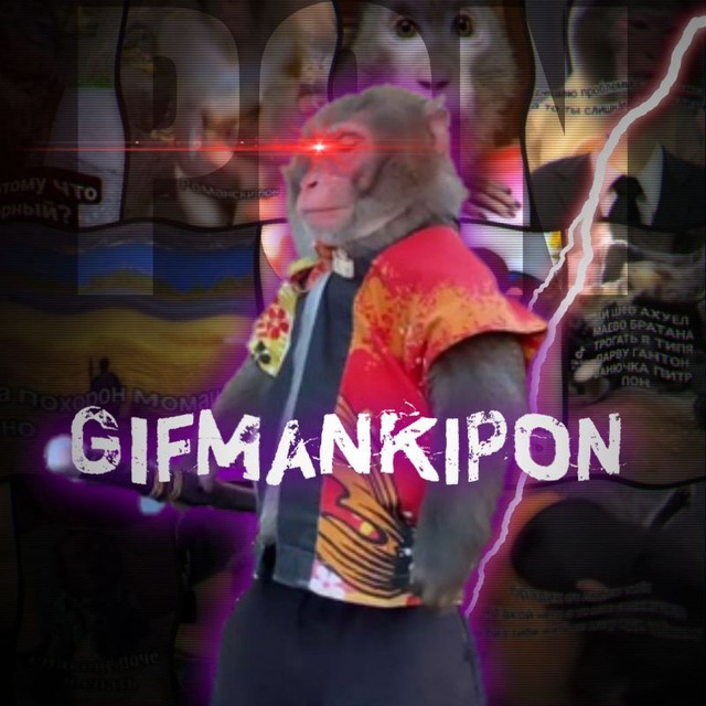 Channel Photo