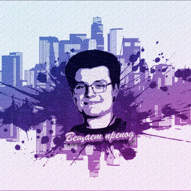 Channel Photo