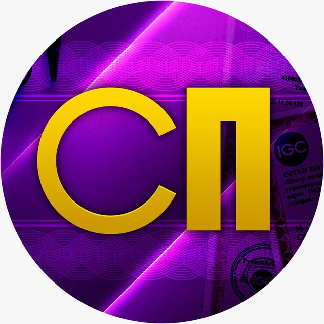 Channel Photo
