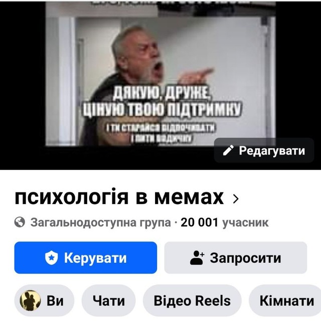Channel Photo