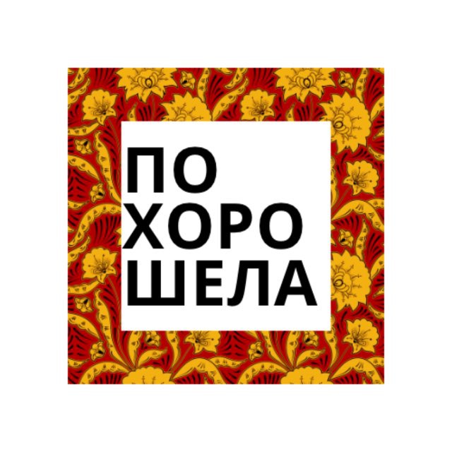 Channel Photo