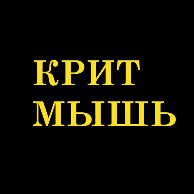 Channel Photo