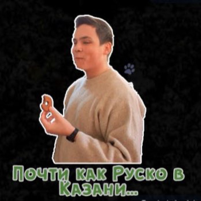 Channel Photo