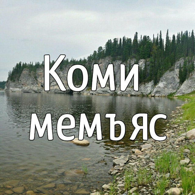 Channel Photo