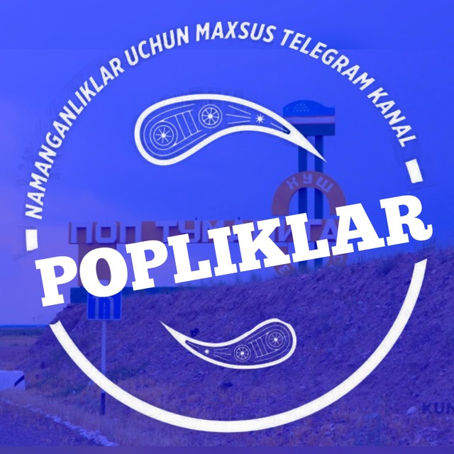 Channel Photo