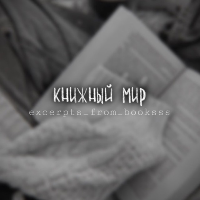Channel Photo