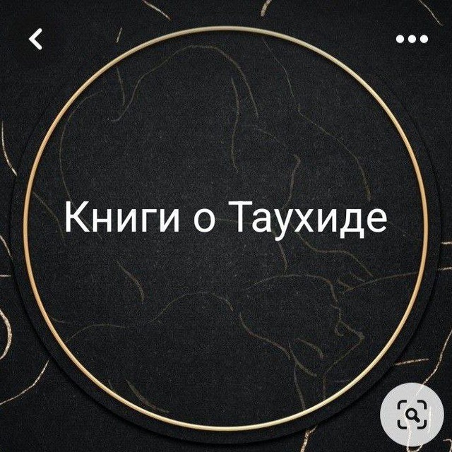 Channel Photo