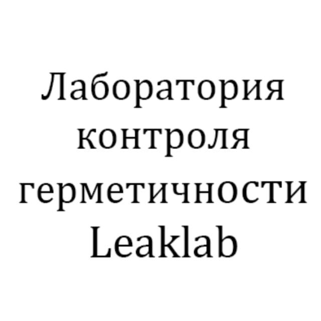 Channel Photo