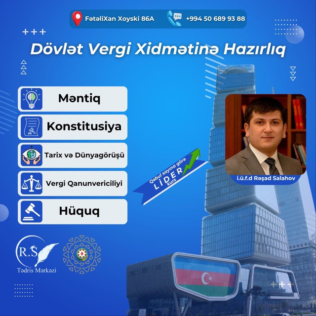 Channel Photo