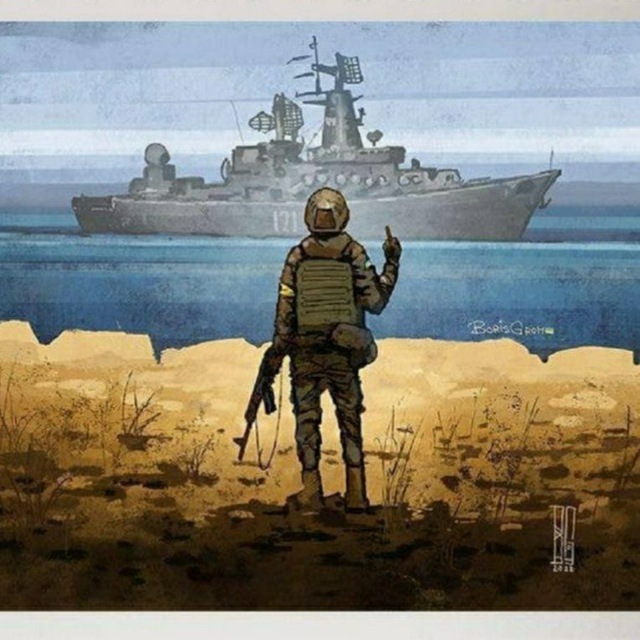 Channel Photo