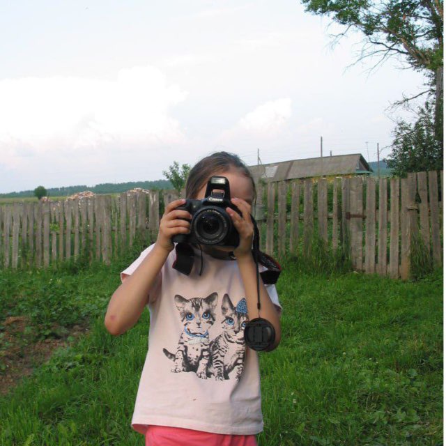 Channel Photo