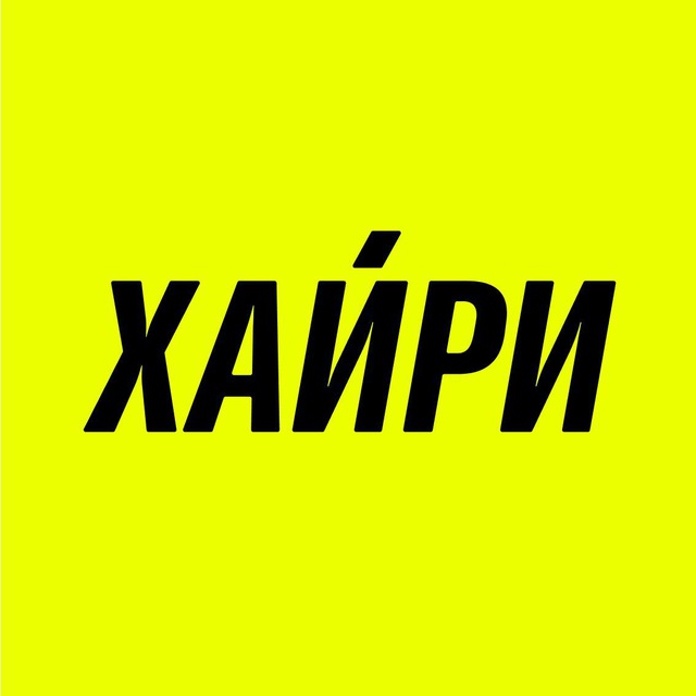 Channel Photo