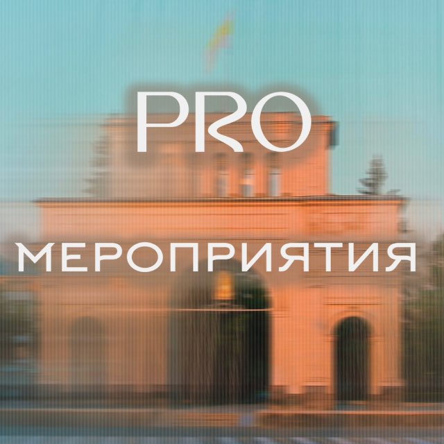 Channel Photo