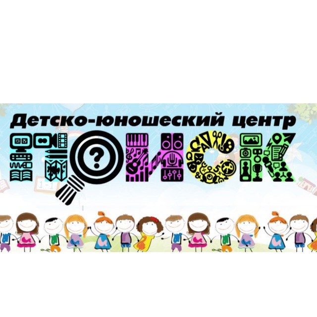 Channel Photo