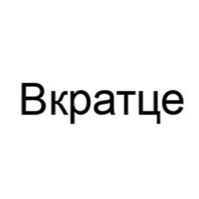 Channel Photo