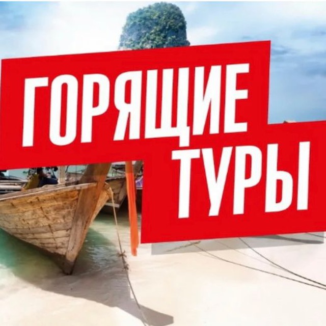 Channel Photo