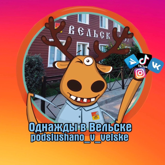 Channel Photo