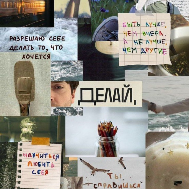 Channel Photo