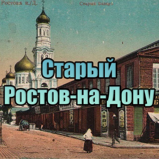 Channel Photo