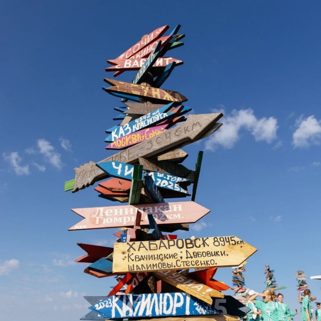 Channel Photo