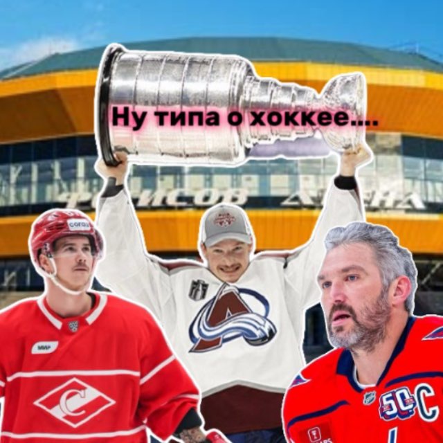Channel Photo