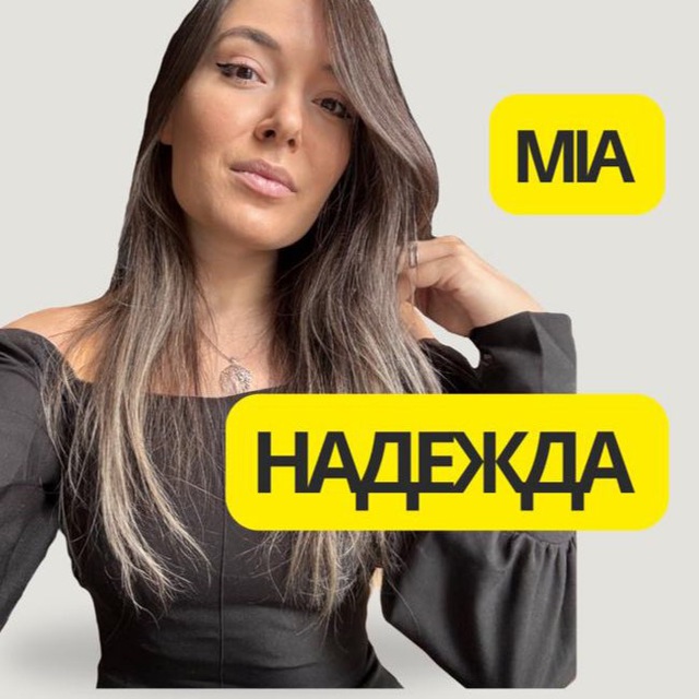 Channel Photo