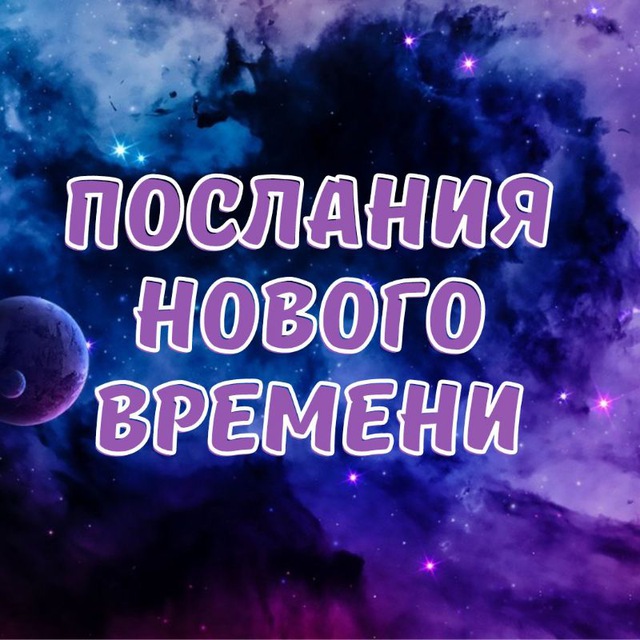 Channel Photo
