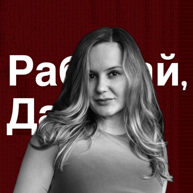 Channel Photo