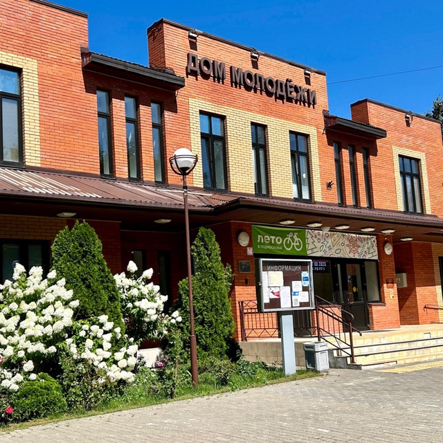 Channel Photo