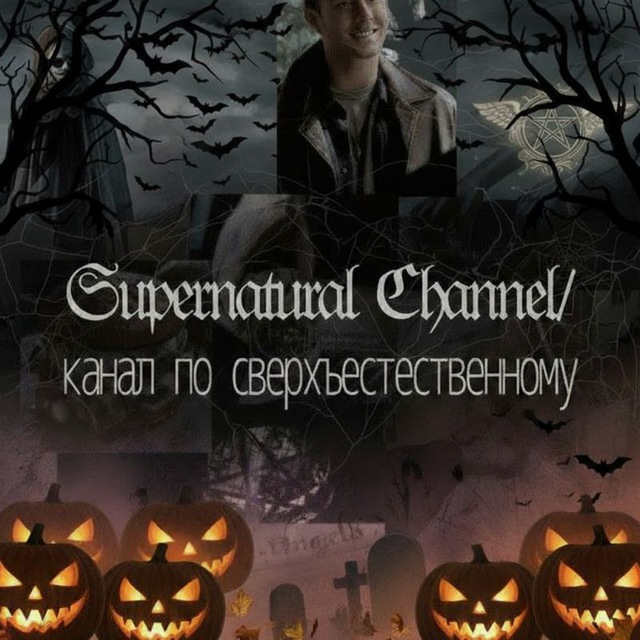 Channel Photo