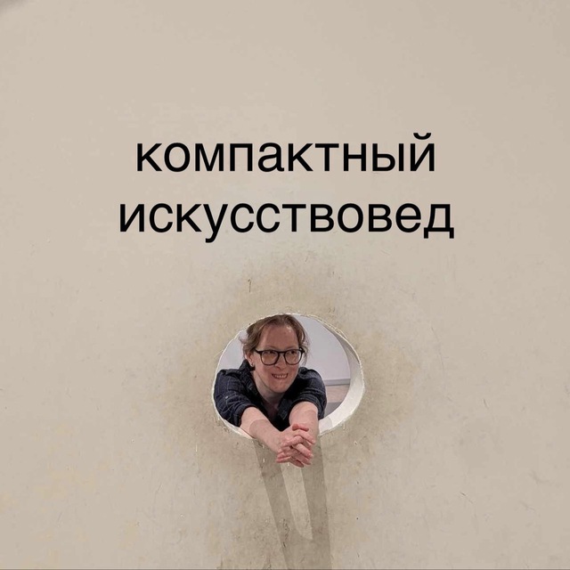 Channel Photo
