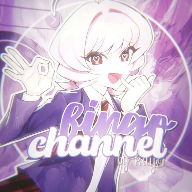 Channel Photo
