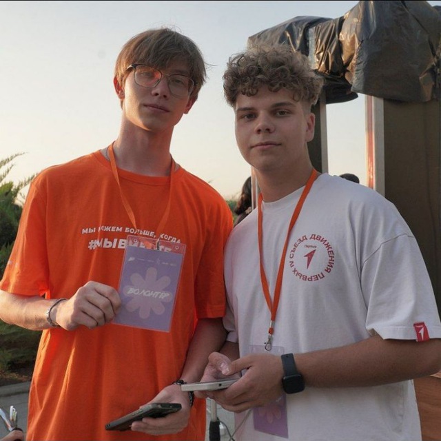 Channel Photo