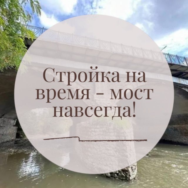 Channel Photo