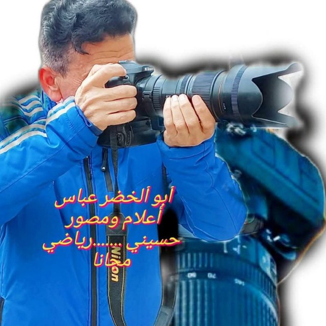 Channel Photo