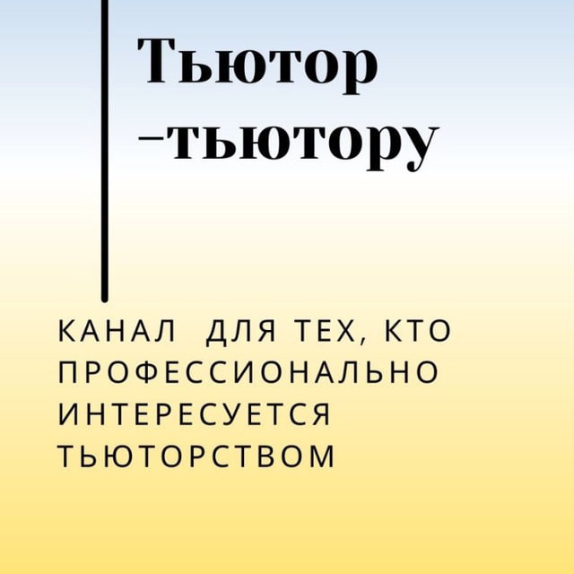 Channel Photo
