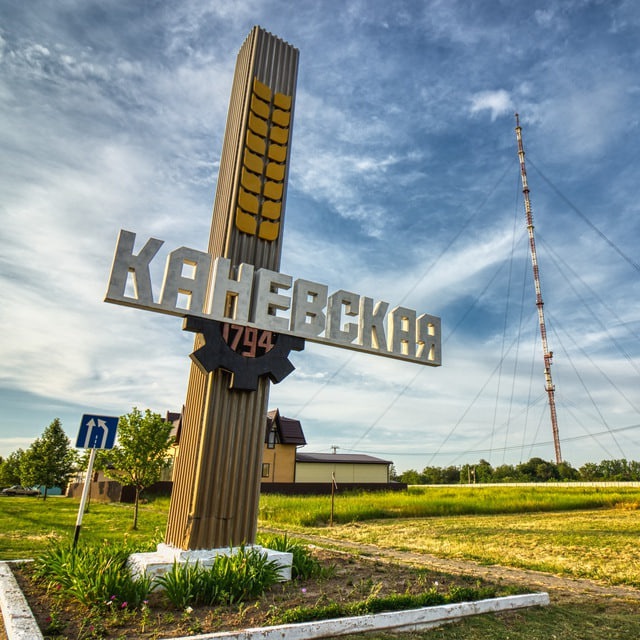Channel Photo
