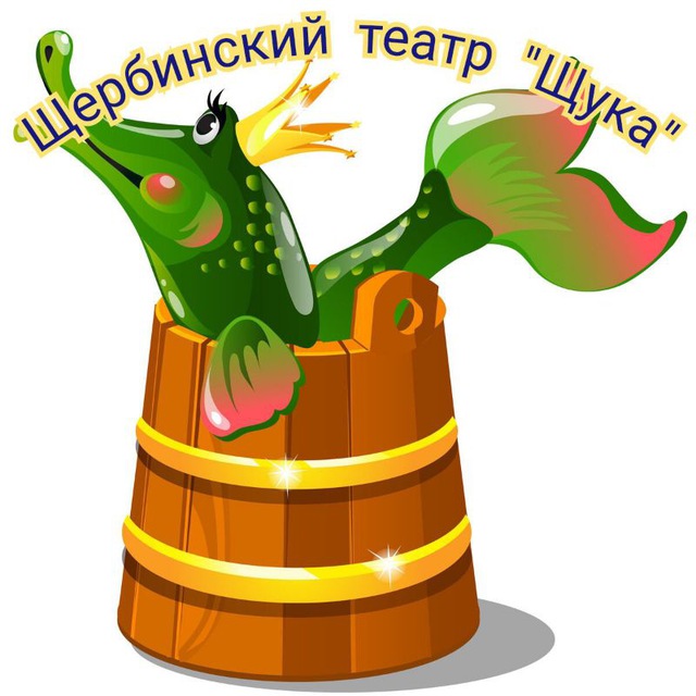 Channel Photo