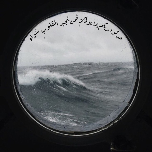 Channel Photo