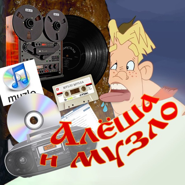 Channel Photo