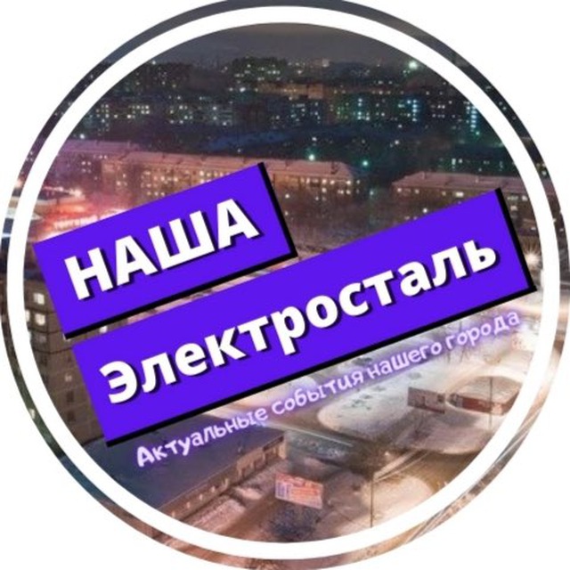 Channel Photo
