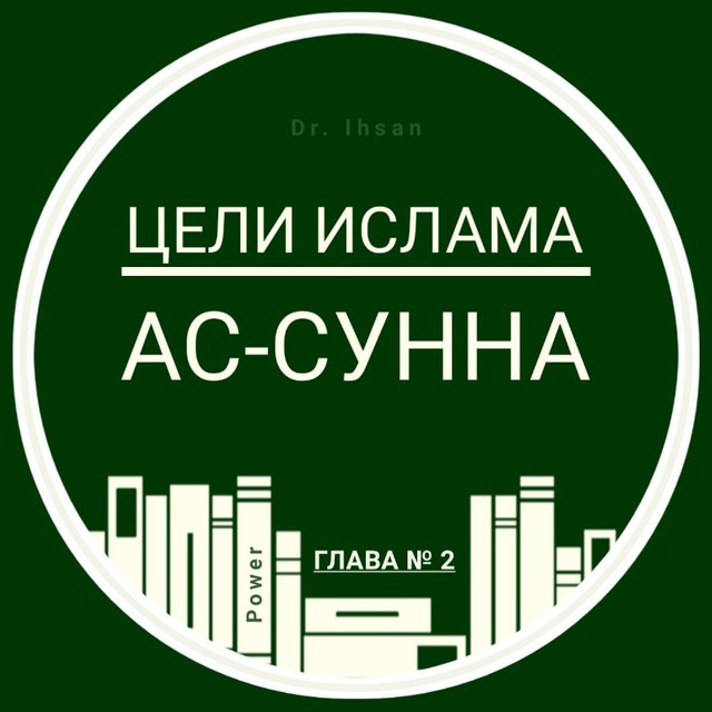 Channel Photo