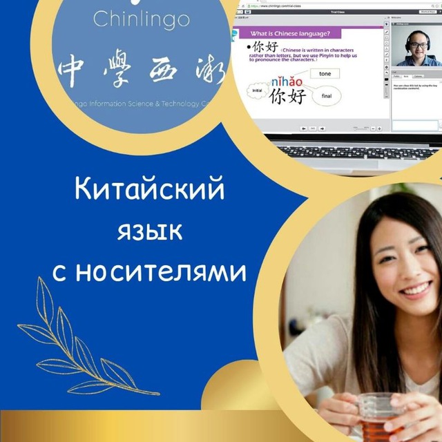 Channel Photo