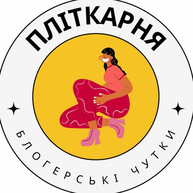 Channel Photo