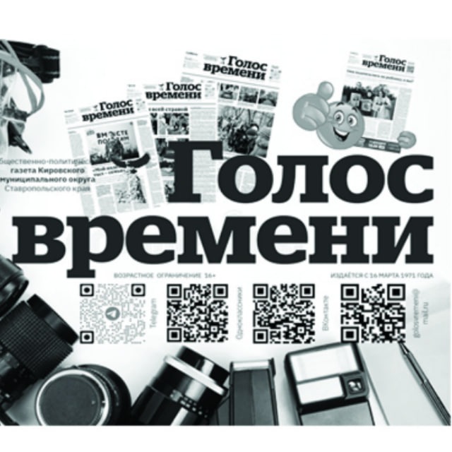Channel Photo