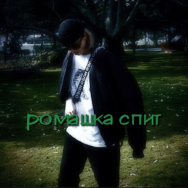 Channel Photo