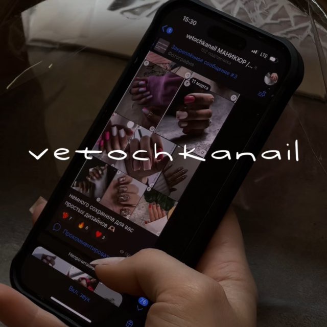 Channel Photo